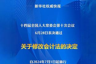 官方：洛杉矶FC与苏黎世草蜢正式建立长期战略合作伙伴关系